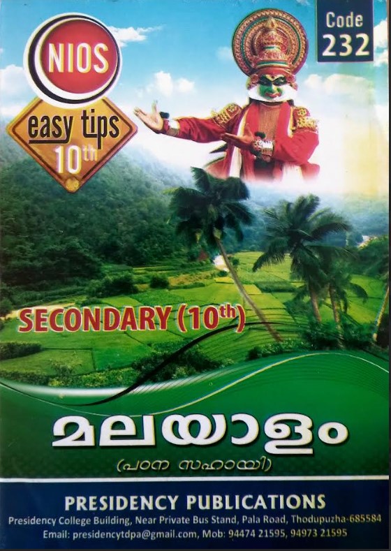 NIOS Easy Tips 10th Malayalam ( Padanasahayi ) Code 202